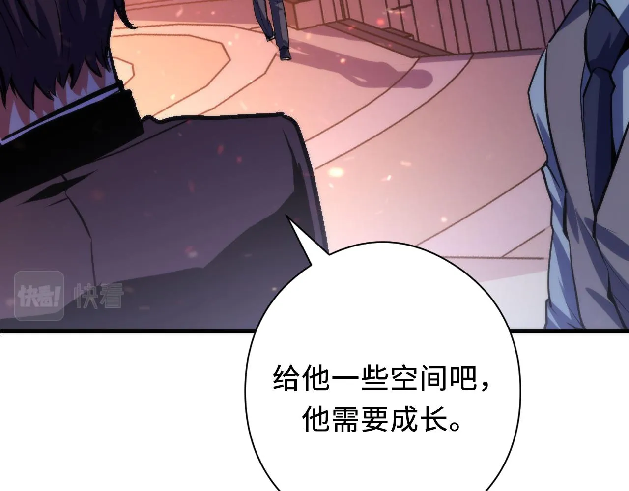 第130话 局中局 第104页