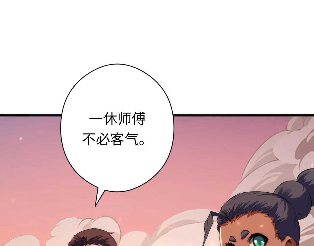 第129话 诡异的市民？ 第10页