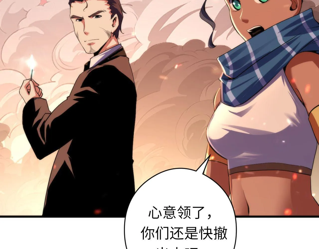 第129话 诡异的市民？ 第11页