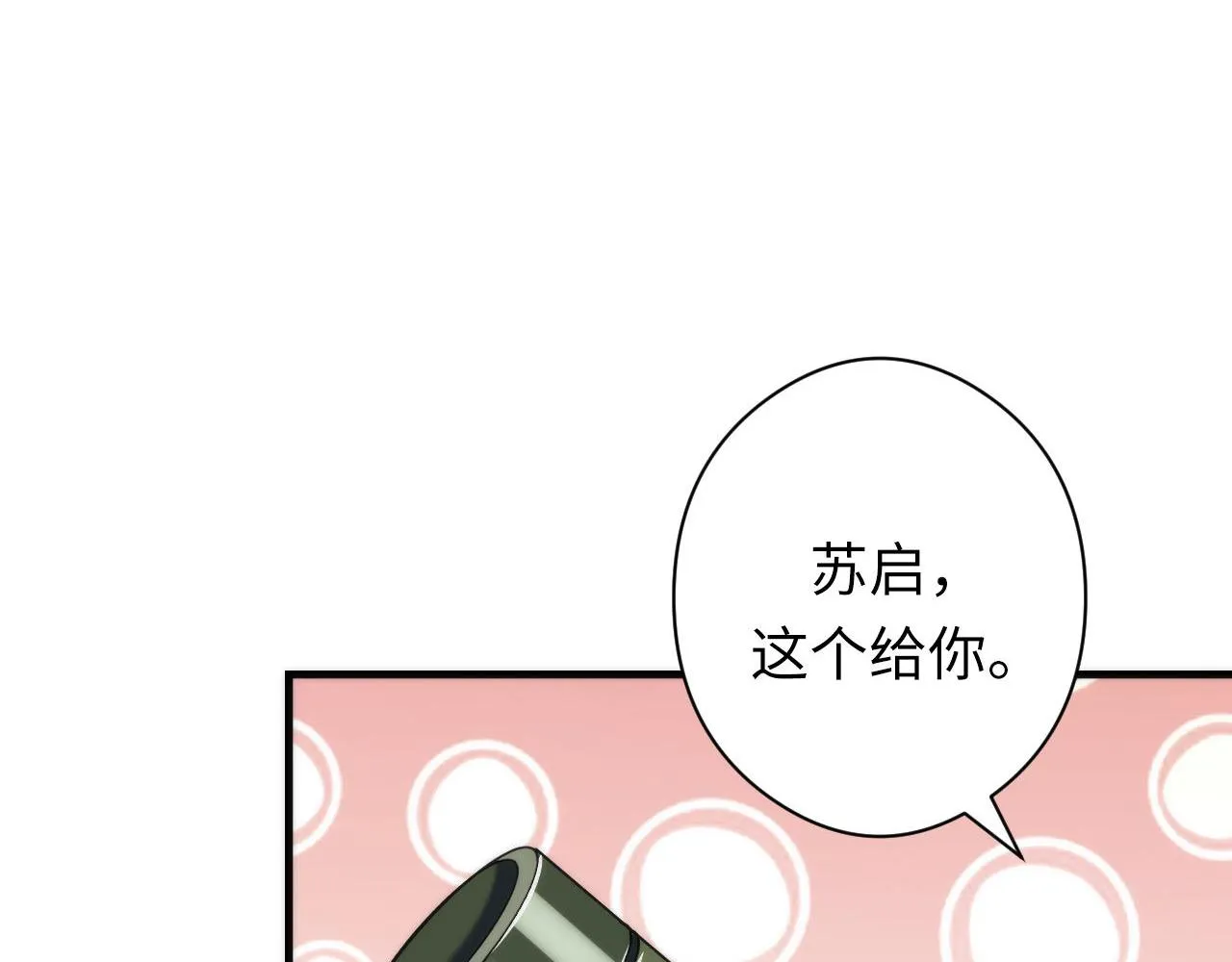 第129话 诡异的市民？ 第36页