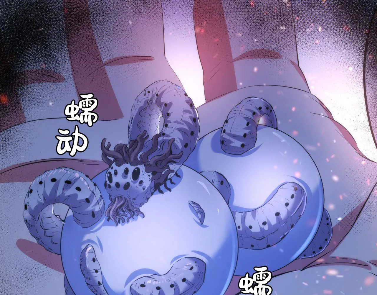 第129话 诡异的市民？ 第48页