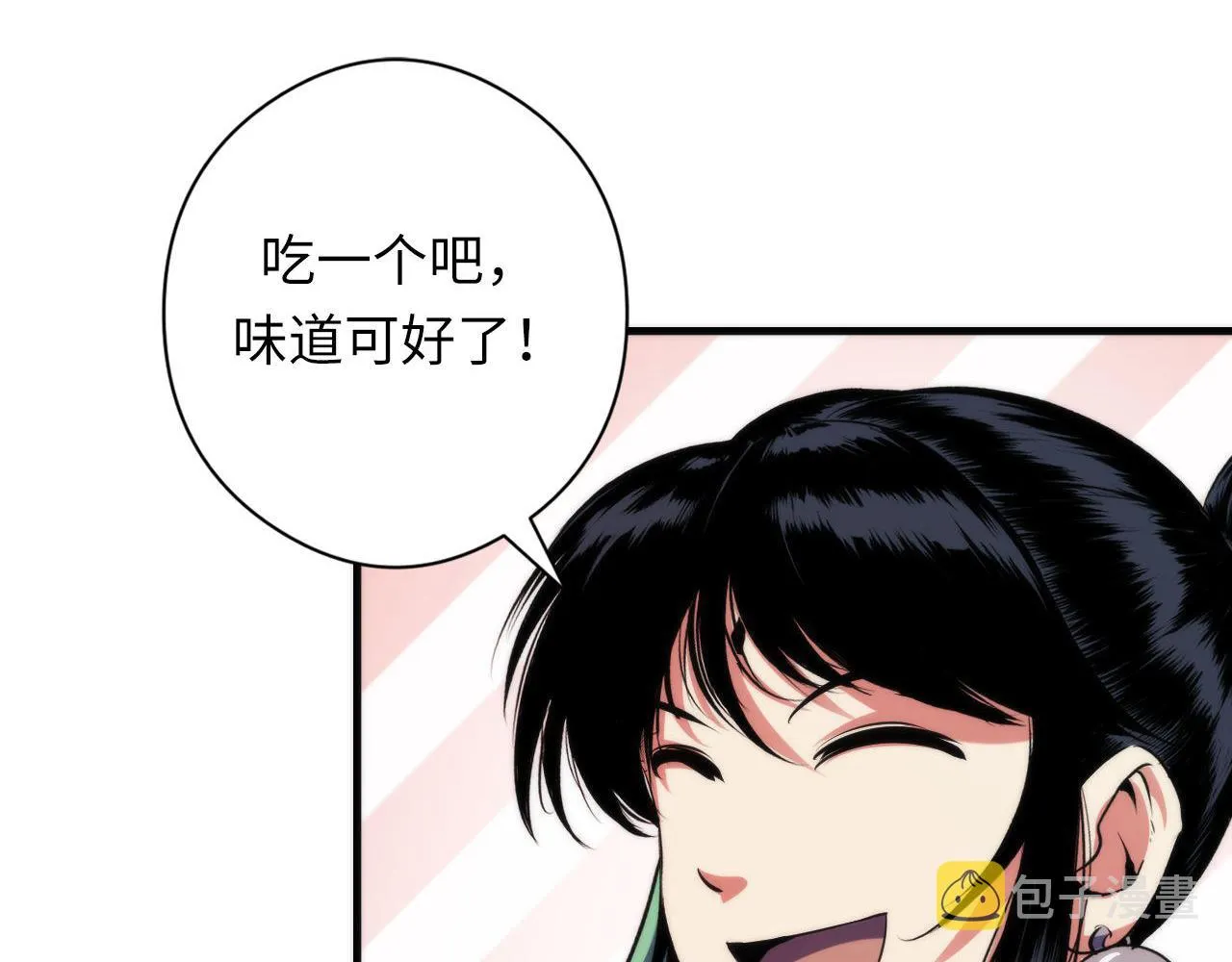 第129话 诡异的市民？ 第50页