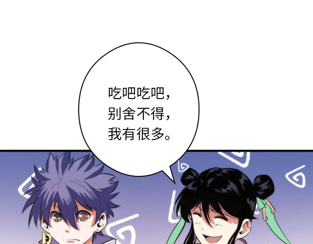 第129话 诡异的市民？ 第55页