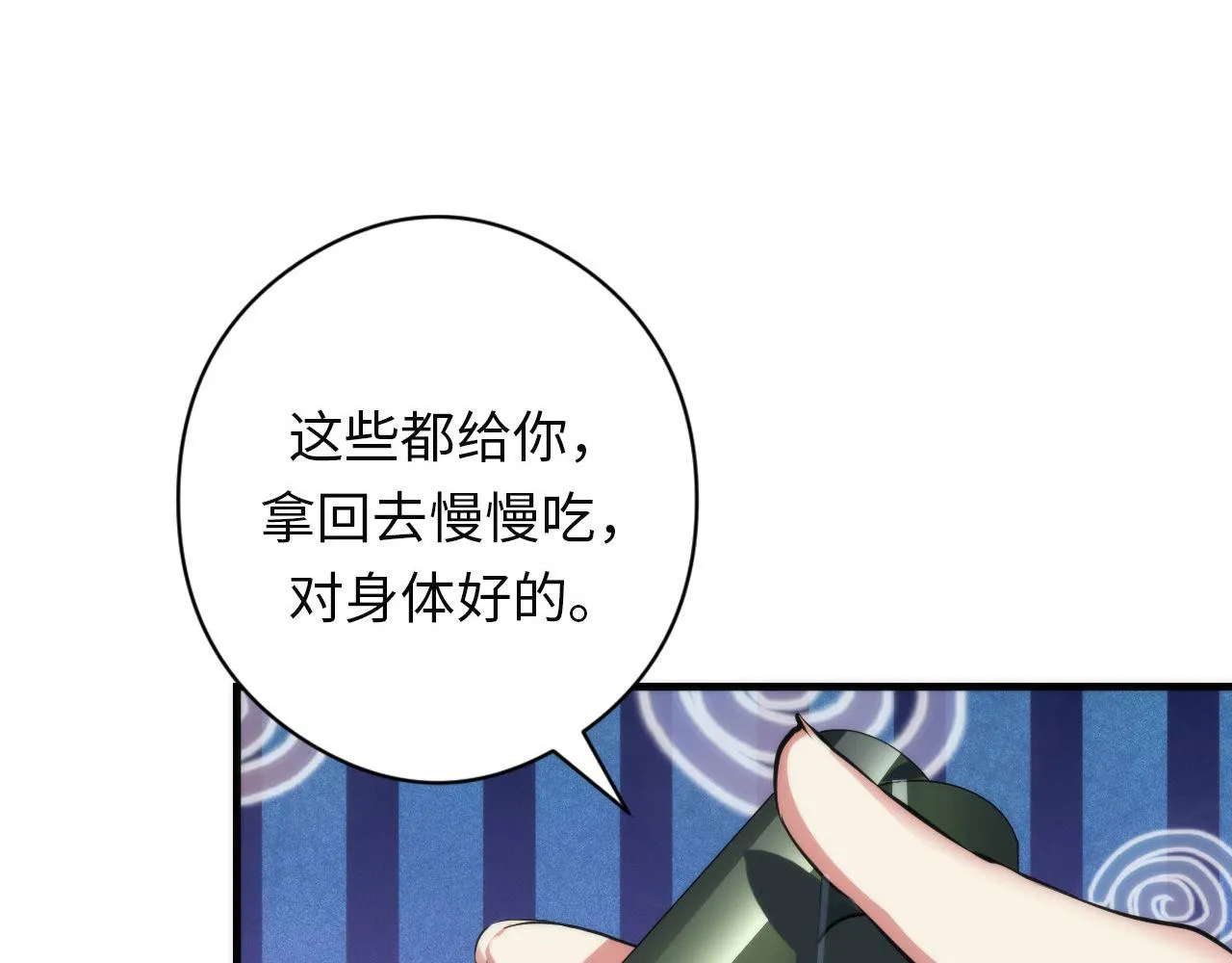 第129话 诡异的市民？ 第57页