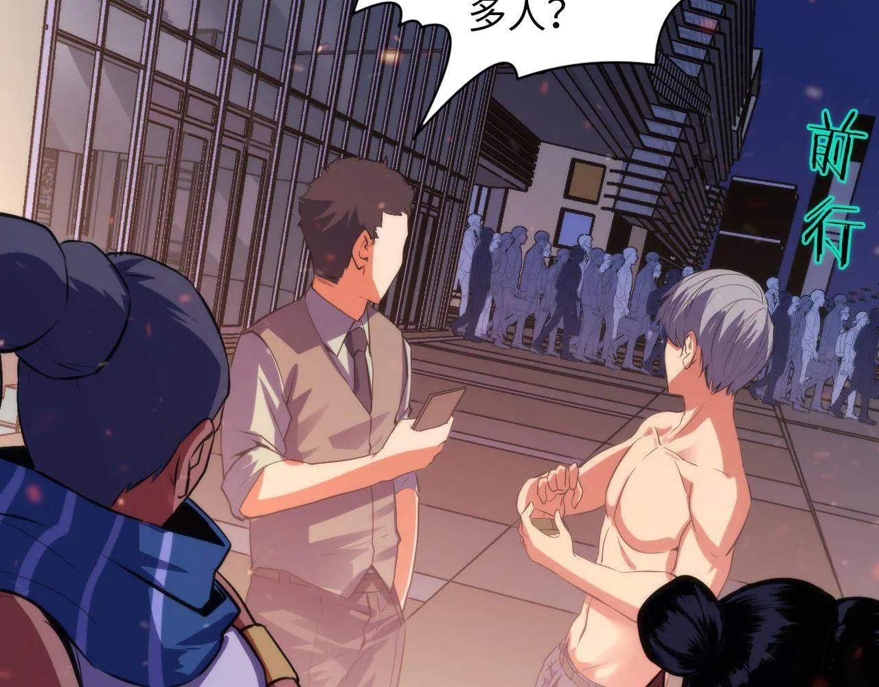 第129话 诡异的市民？ 第65页