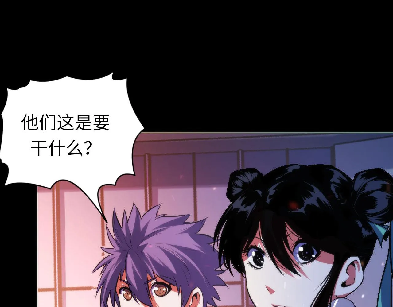 第129话 诡异的市民？ 第72页