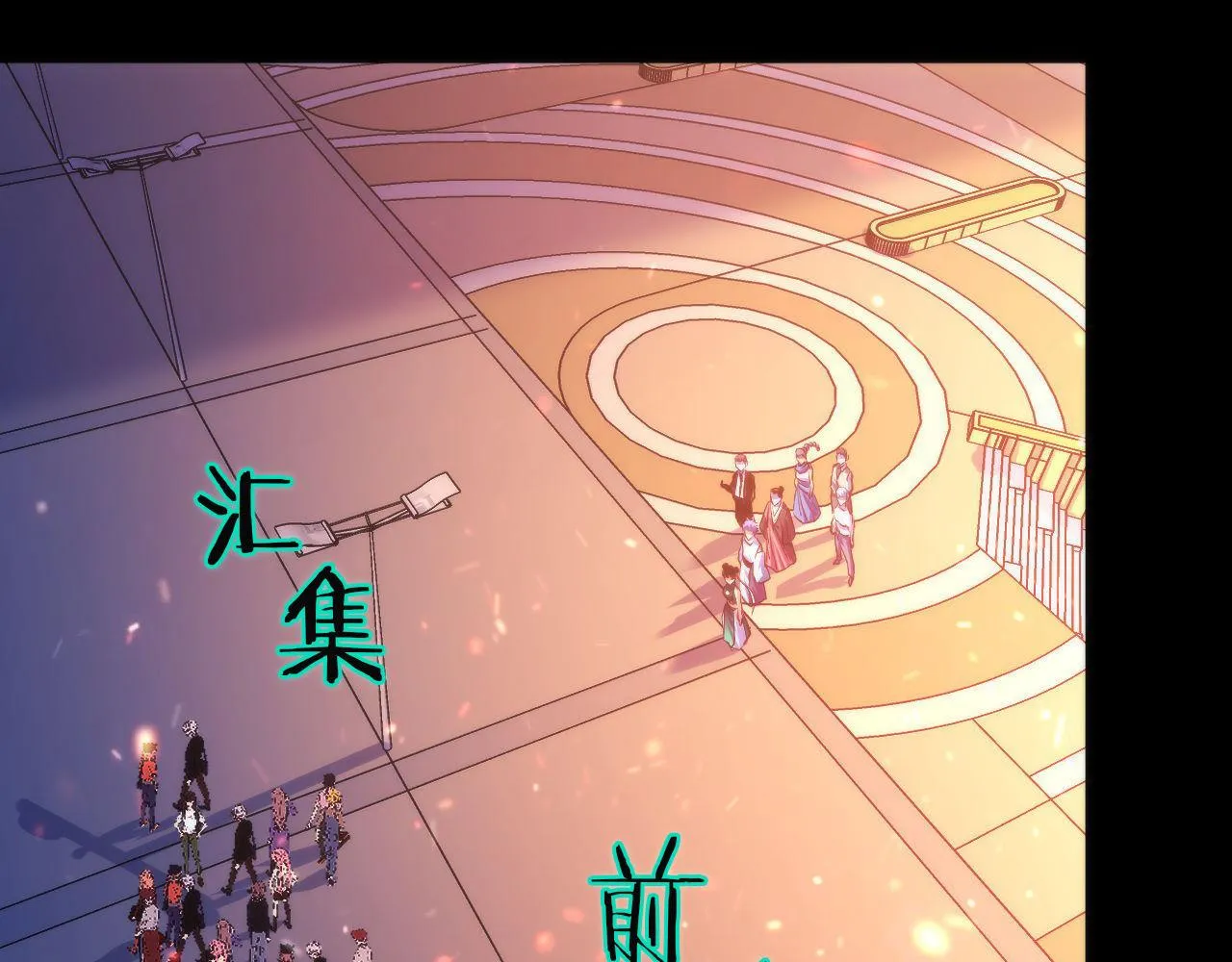 第129话 诡异的市民？ 第74页
