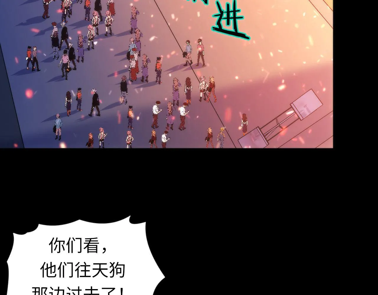 第129话 诡异的市民？ 第75页
