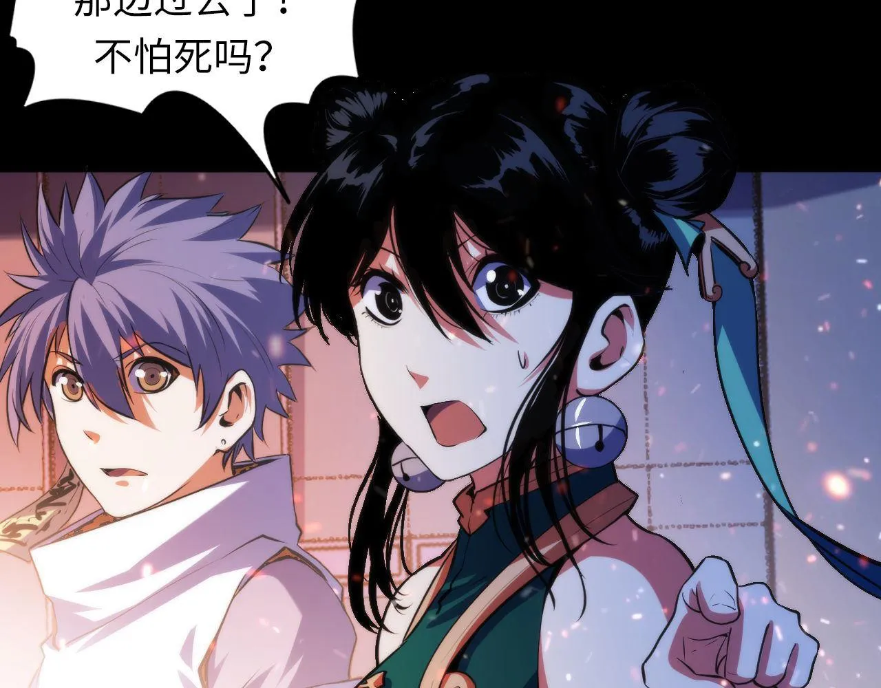 第129话 诡异的市民？ 第76页