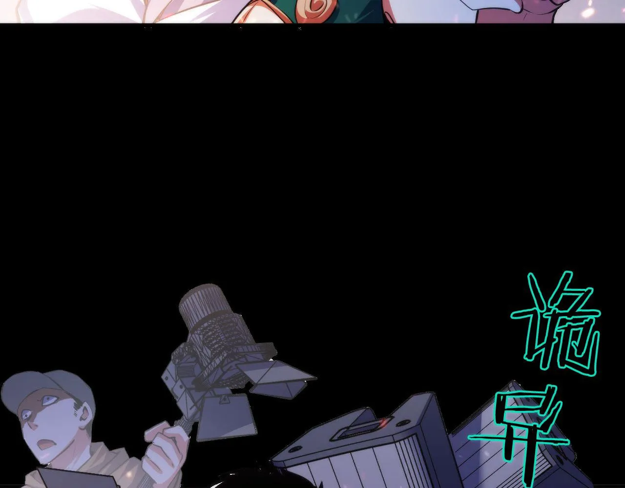 第129话 诡异的市民？ 第77页
