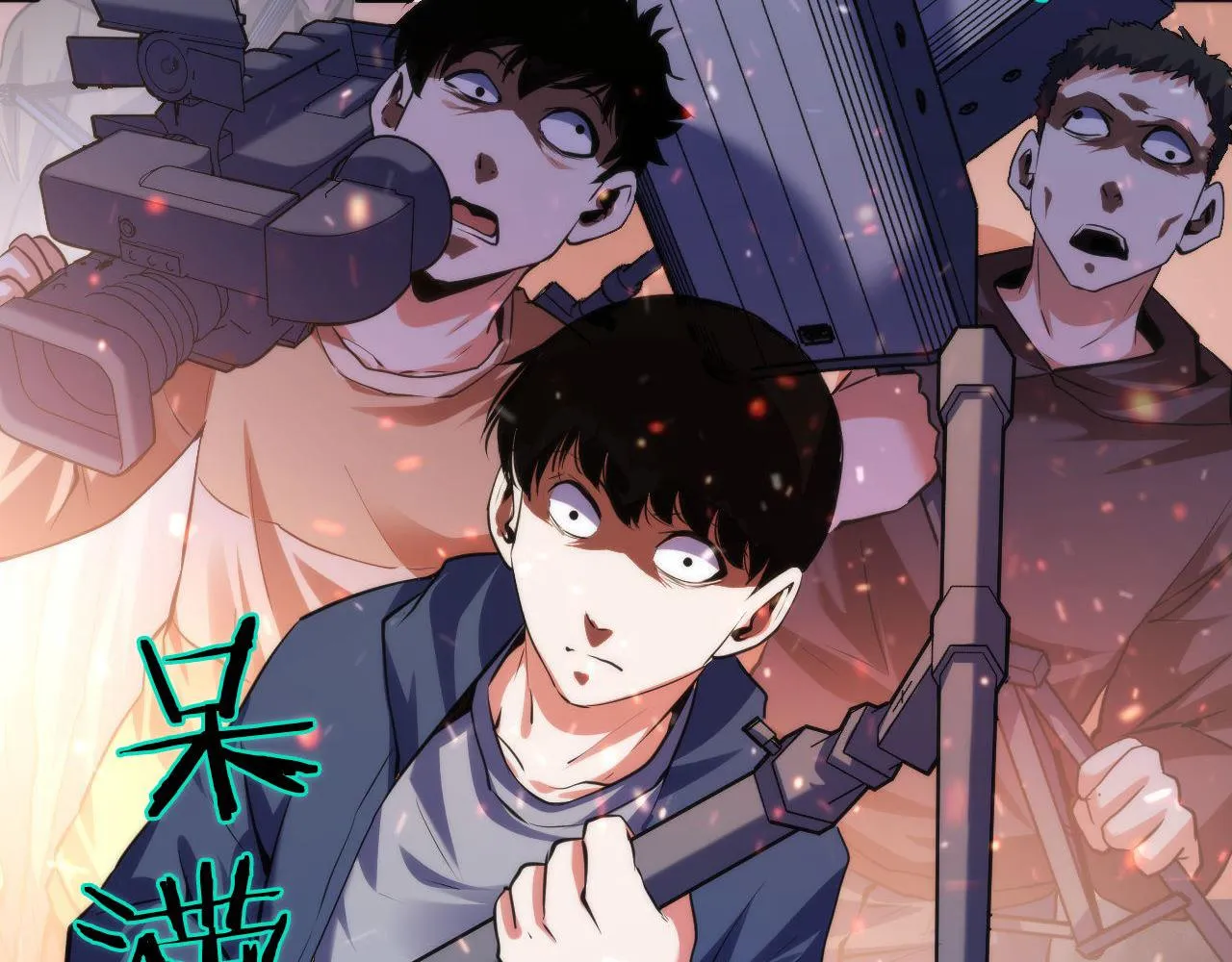 第129话 诡异的市民？ 第78页