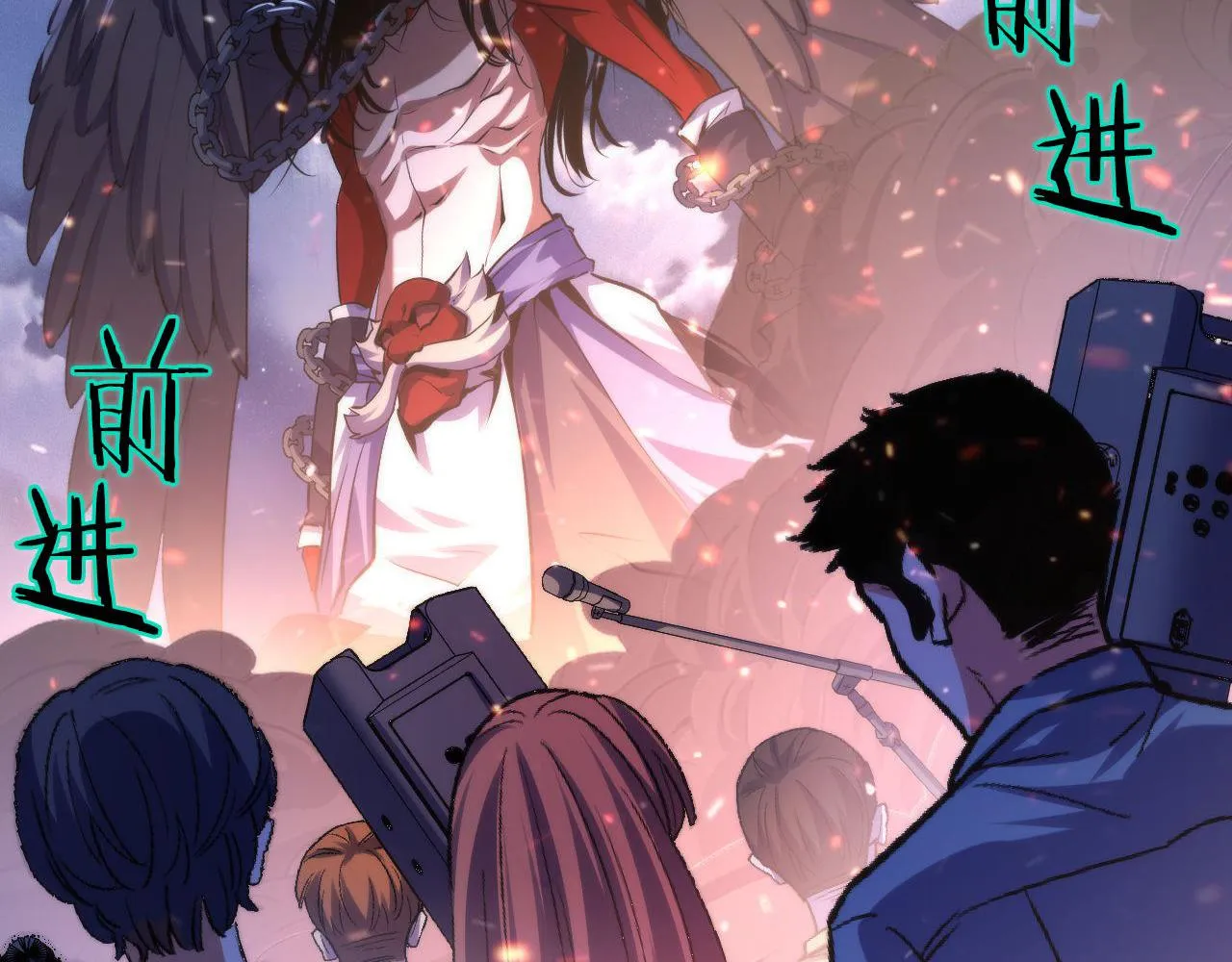第129话 诡异的市民？ 第80页
