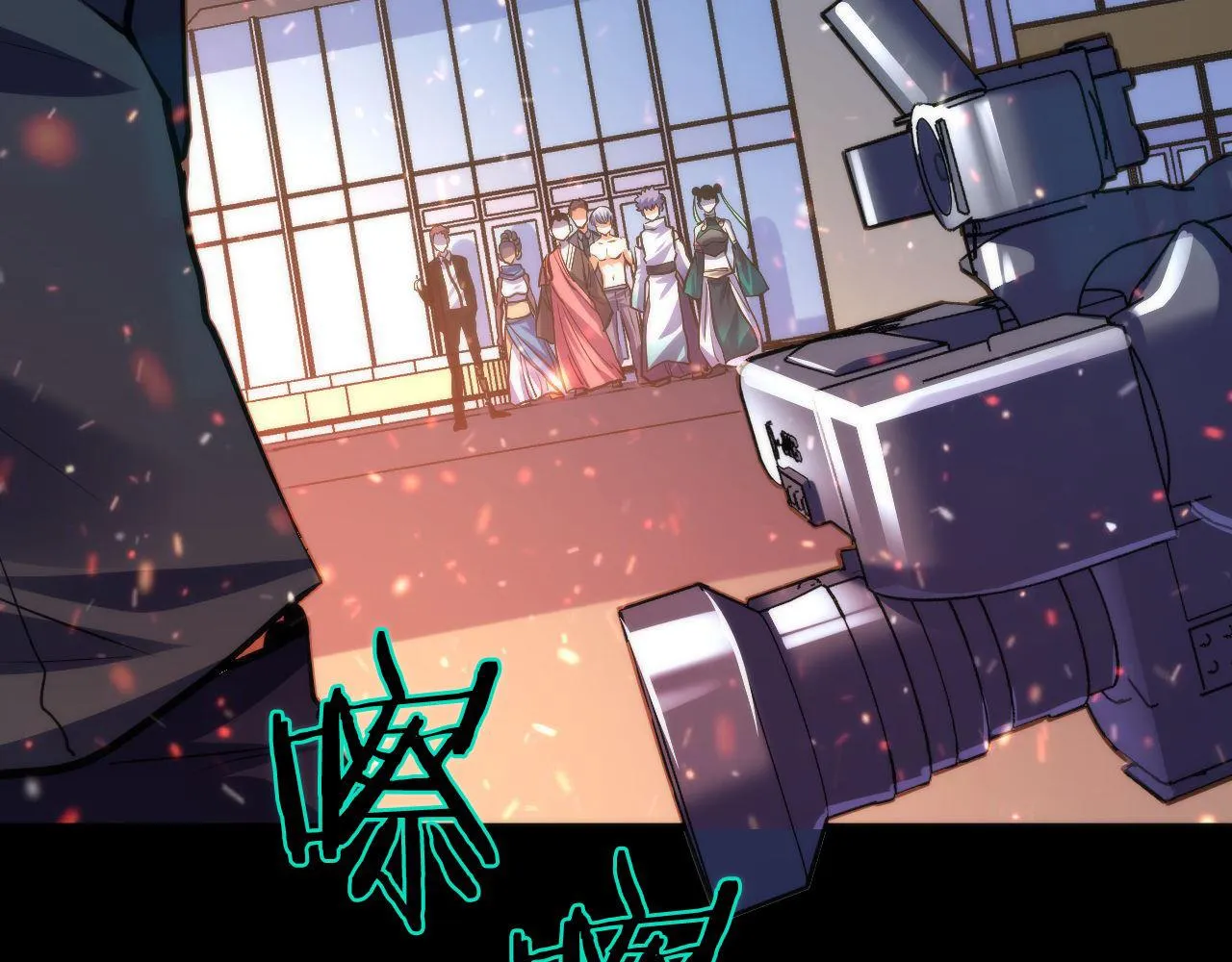 第129话 诡异的市民？ 第83页