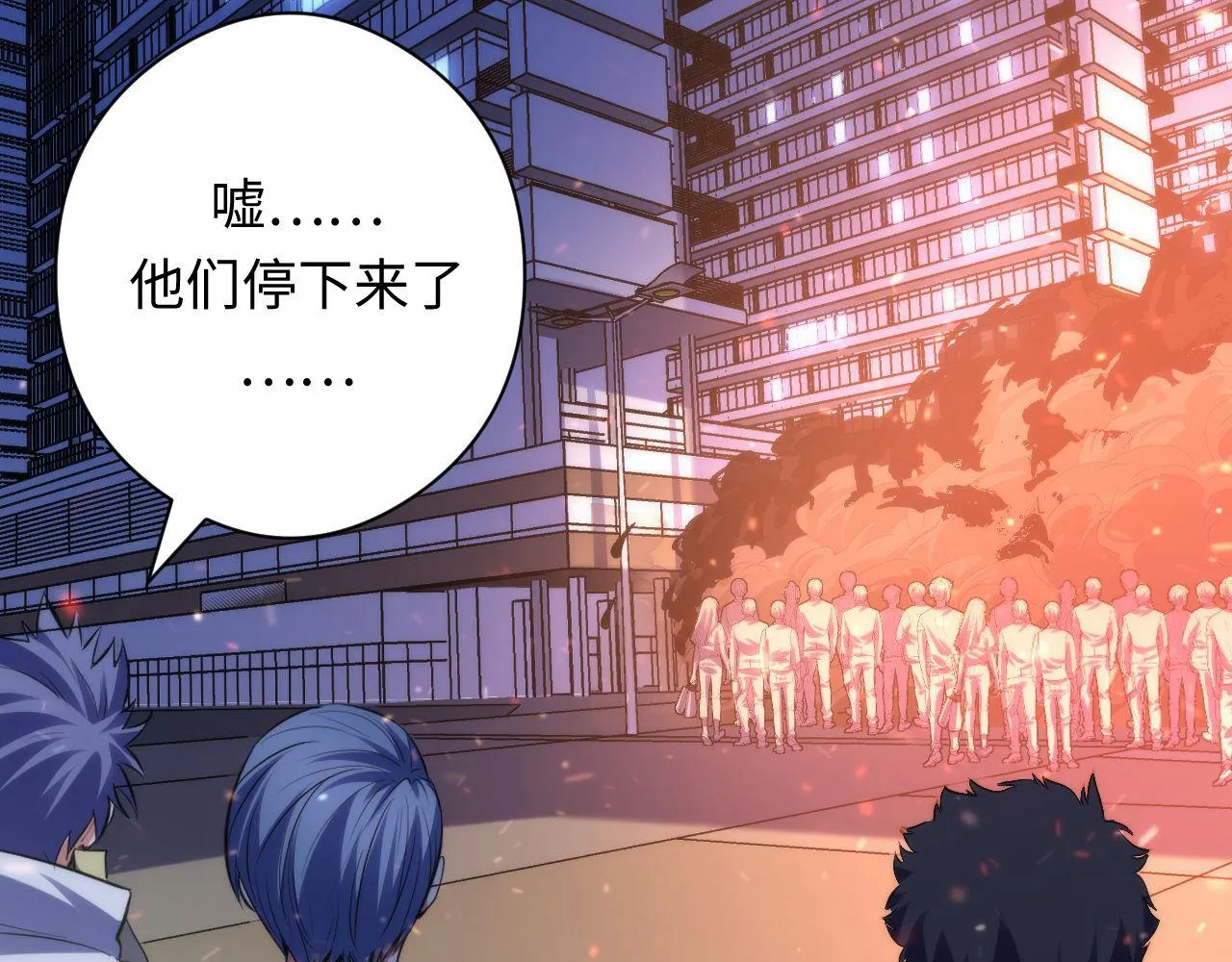 第129话 诡异的市民？ 第87页