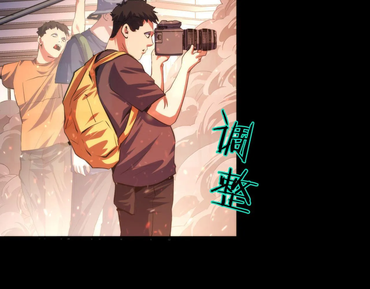 第129话 诡异的市民？ 第91页
