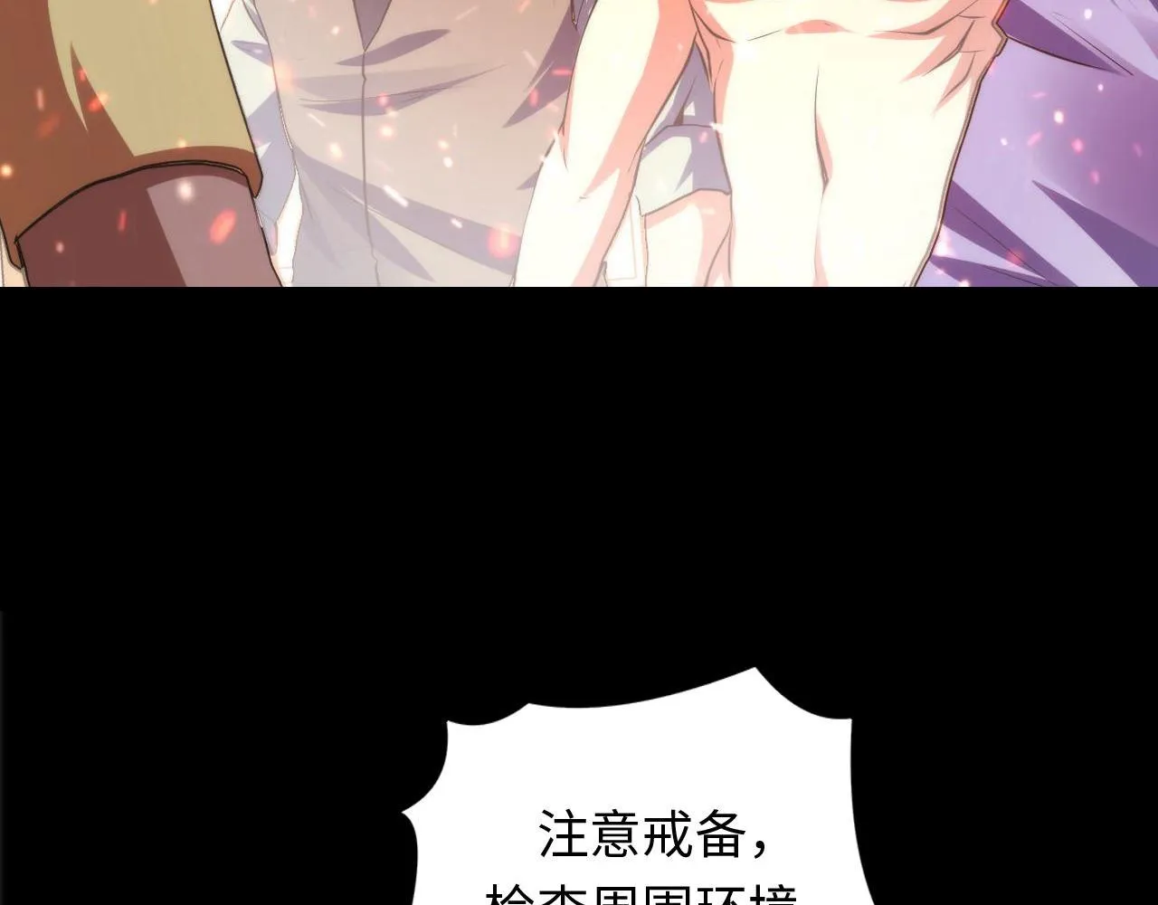 第129话 诡异的市民？ 第102页