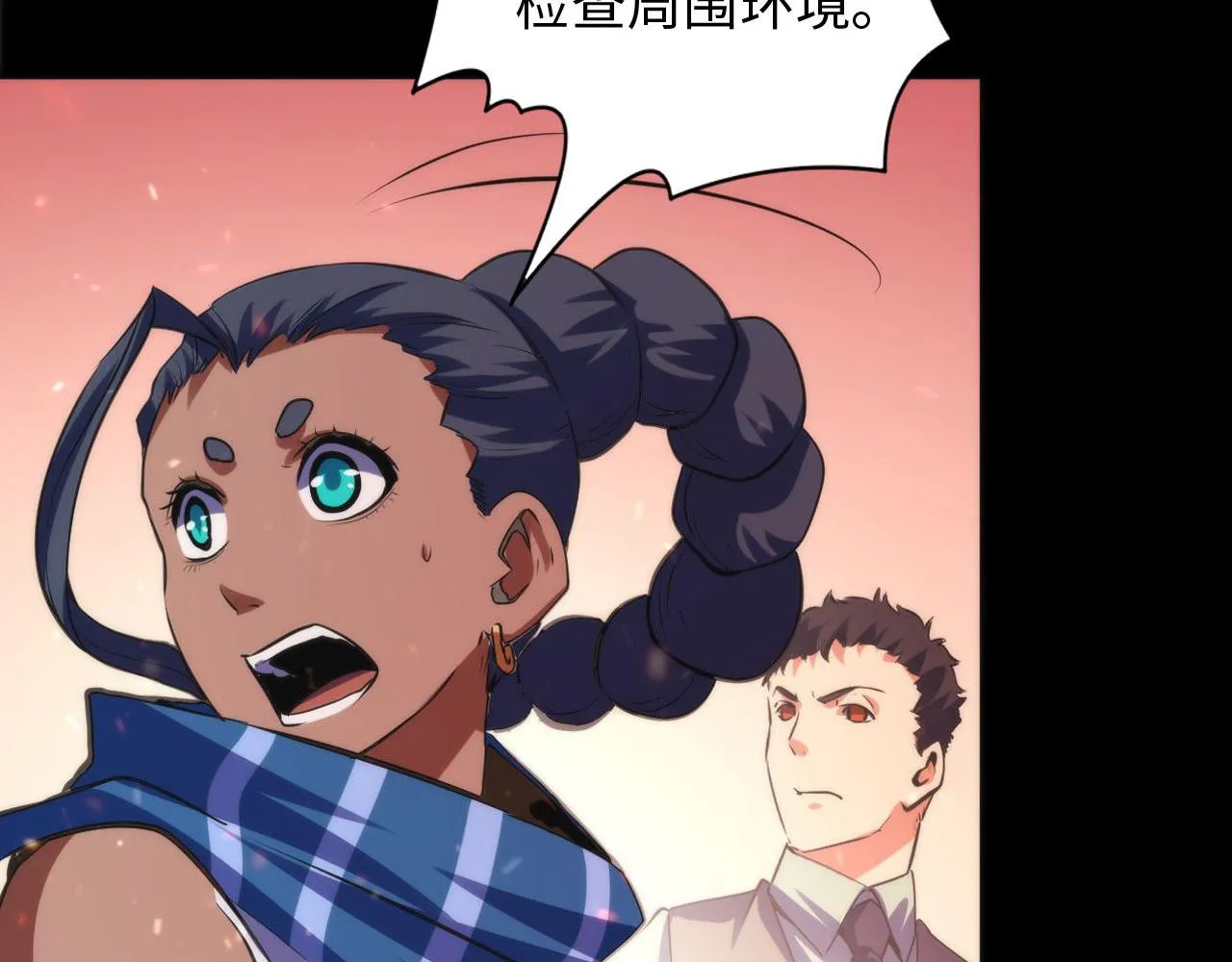 第129话 诡异的市民？ 第103页