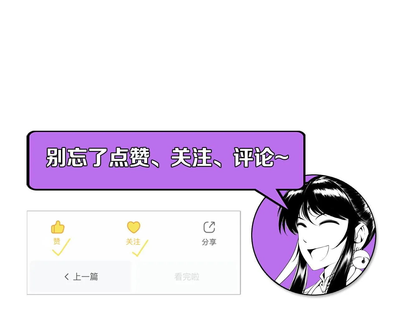 第129话 诡异的市民？ 第110页