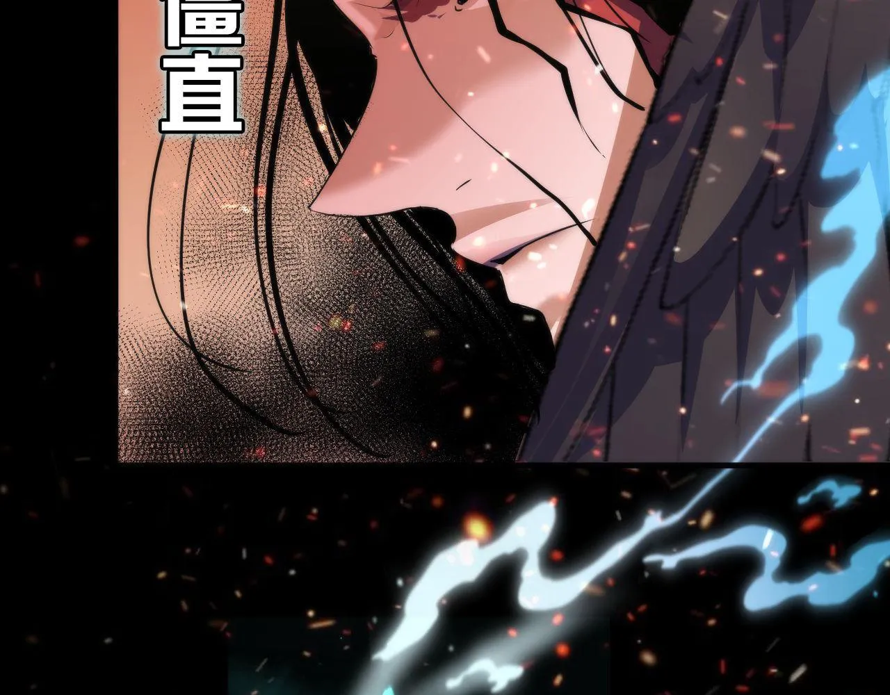 第127话 戏中戏 第10页