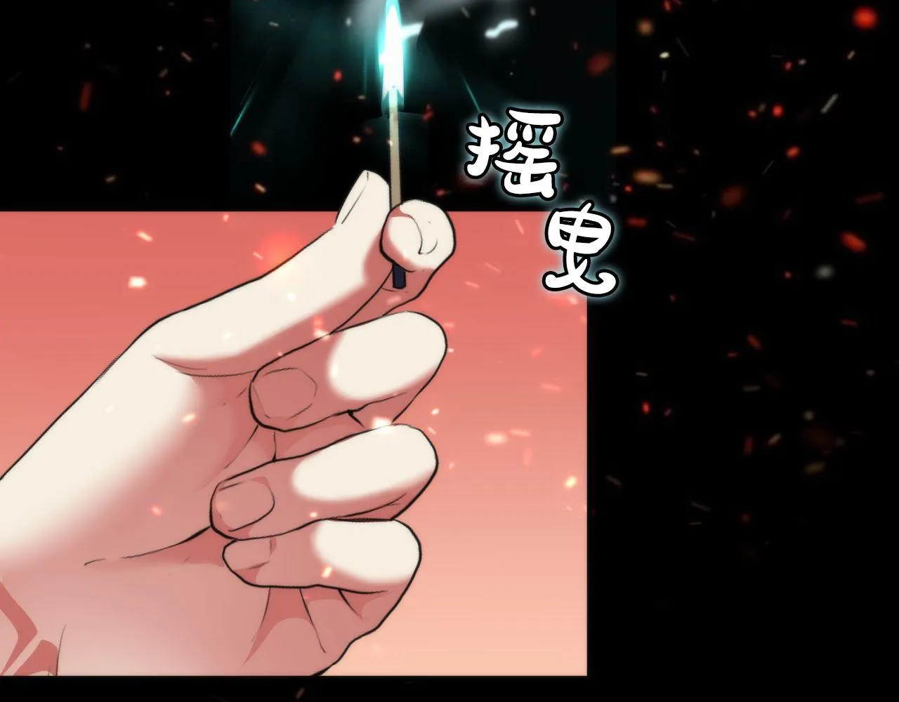 第127话 戏中戏 第11页