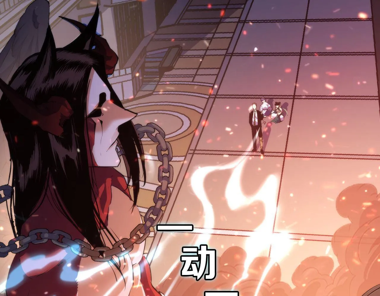 第127话 戏中戏 第13页