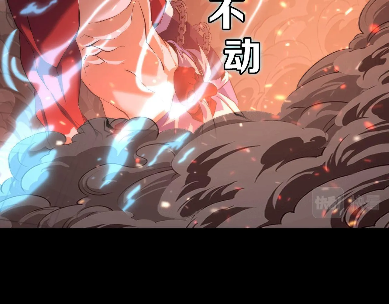 第127话 戏中戏 第14页