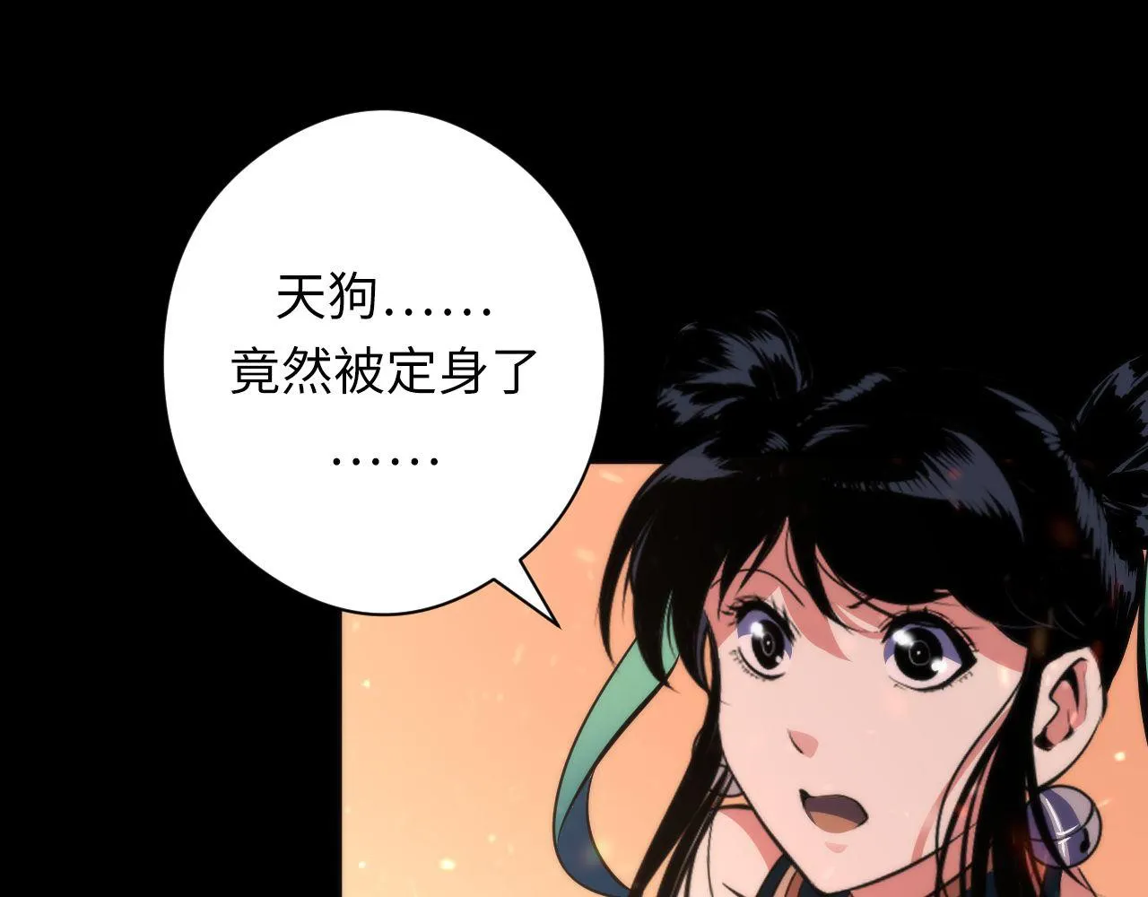 第127话 戏中戏 第15页