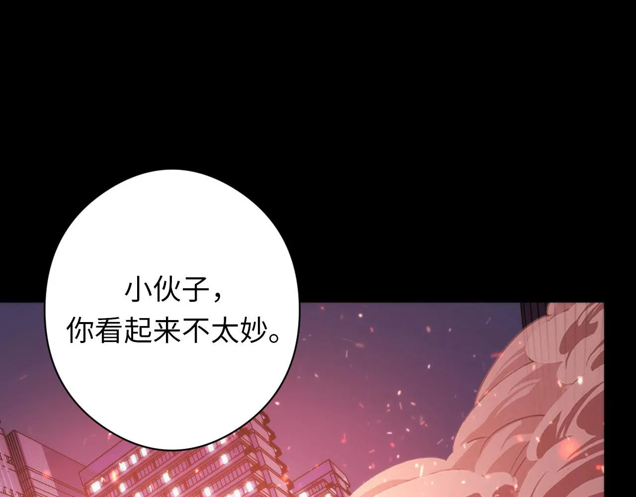 第127话 戏中戏 第25页