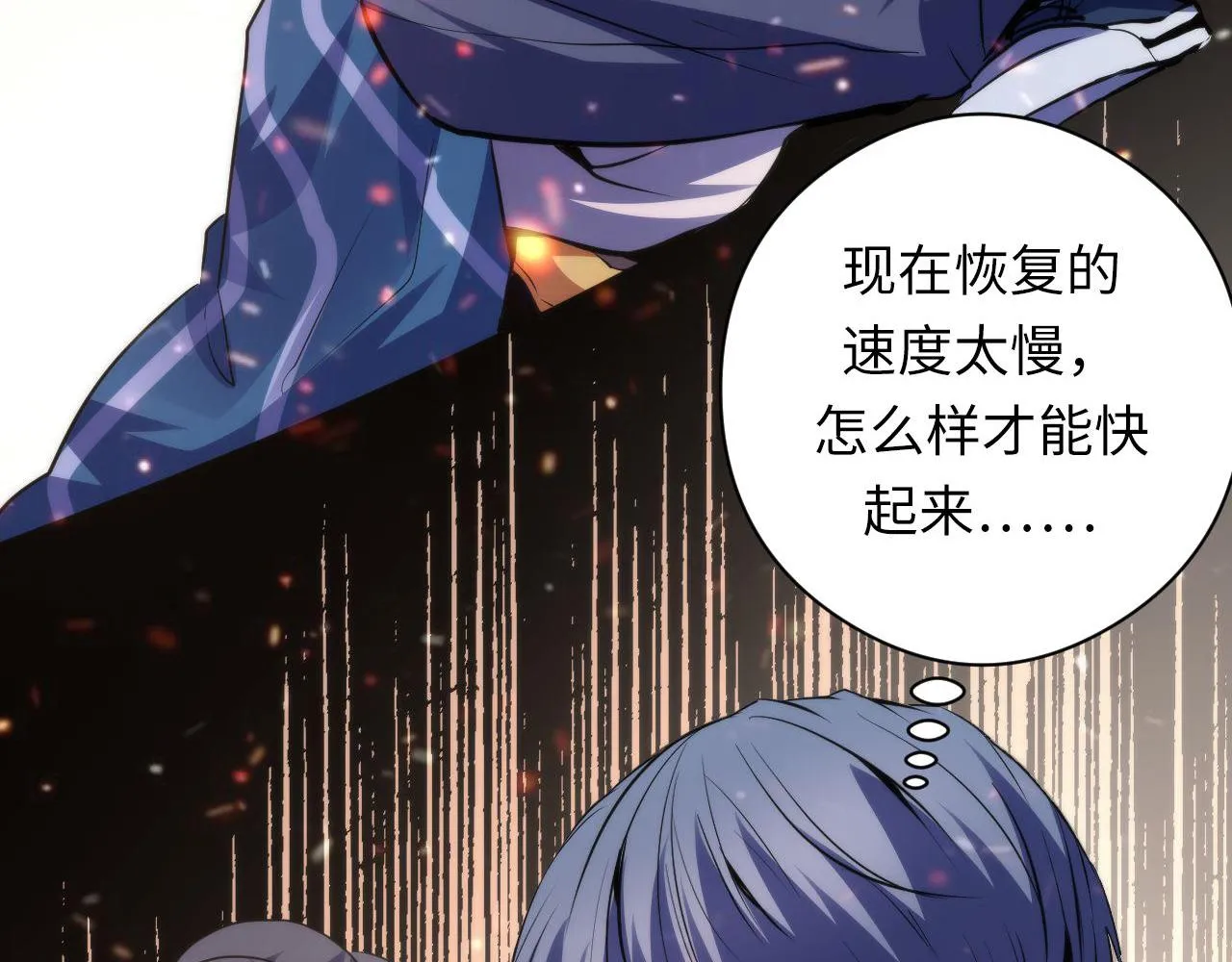 第127话 戏中戏 第35页