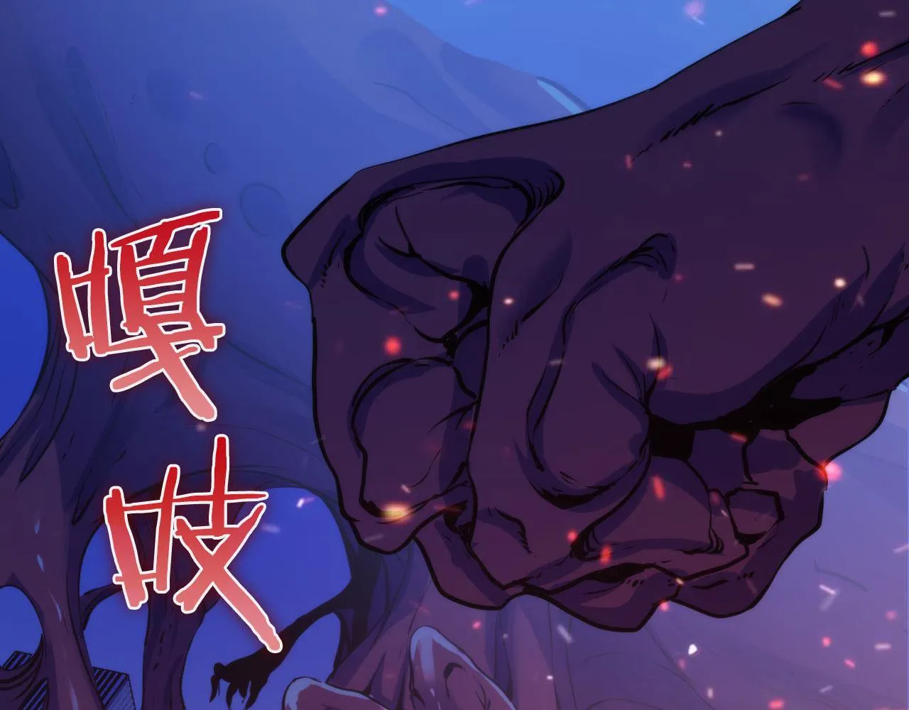 第127话 戏中戏 第46页