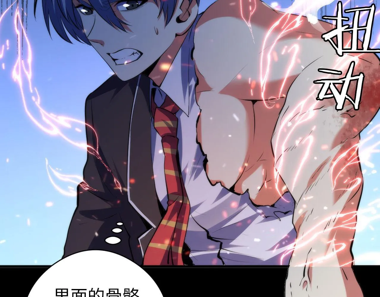 第127话 戏中戏 第60页