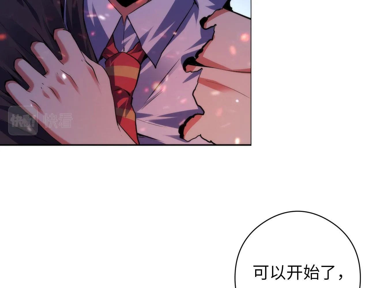 第127话 戏中戏 第64页
