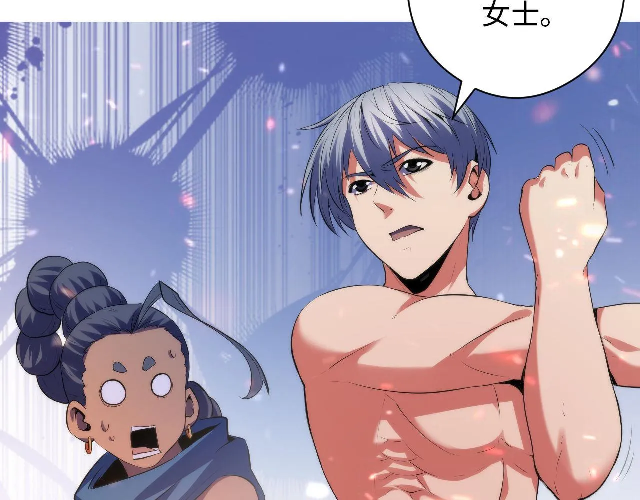 第127话 戏中戏 第65页