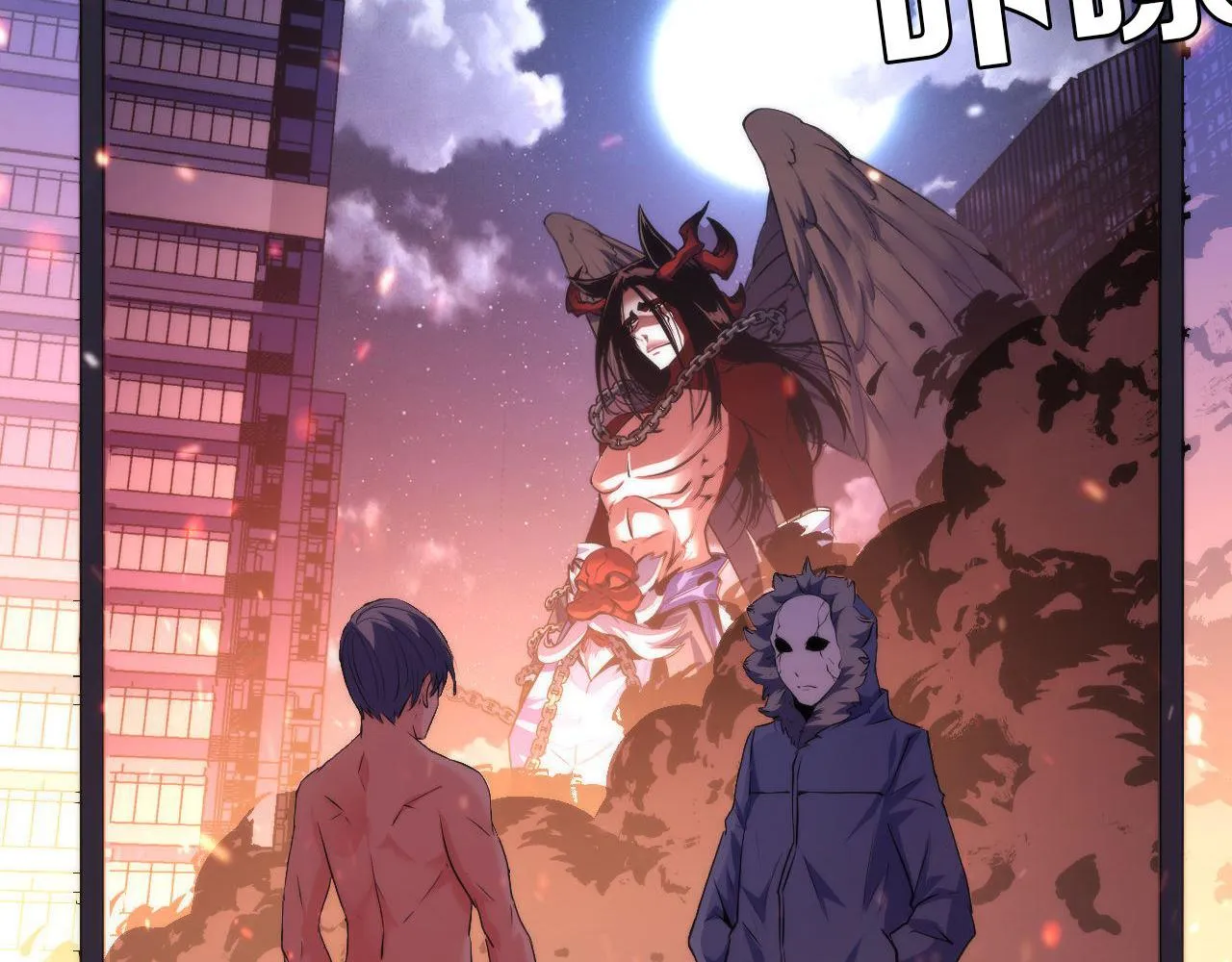 第127话 戏中戏 第77页