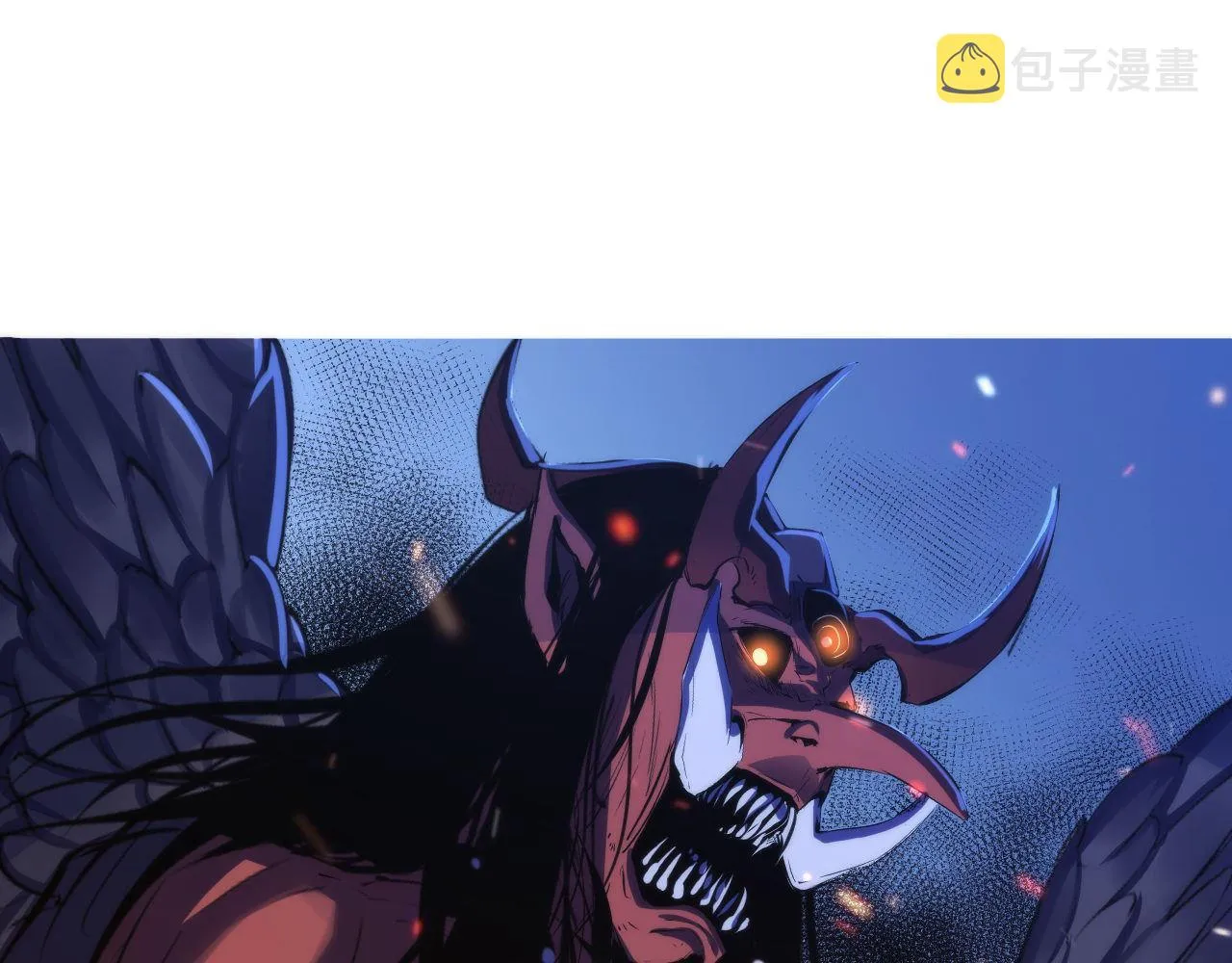 第126话 天狗？舔狗？ 第6页