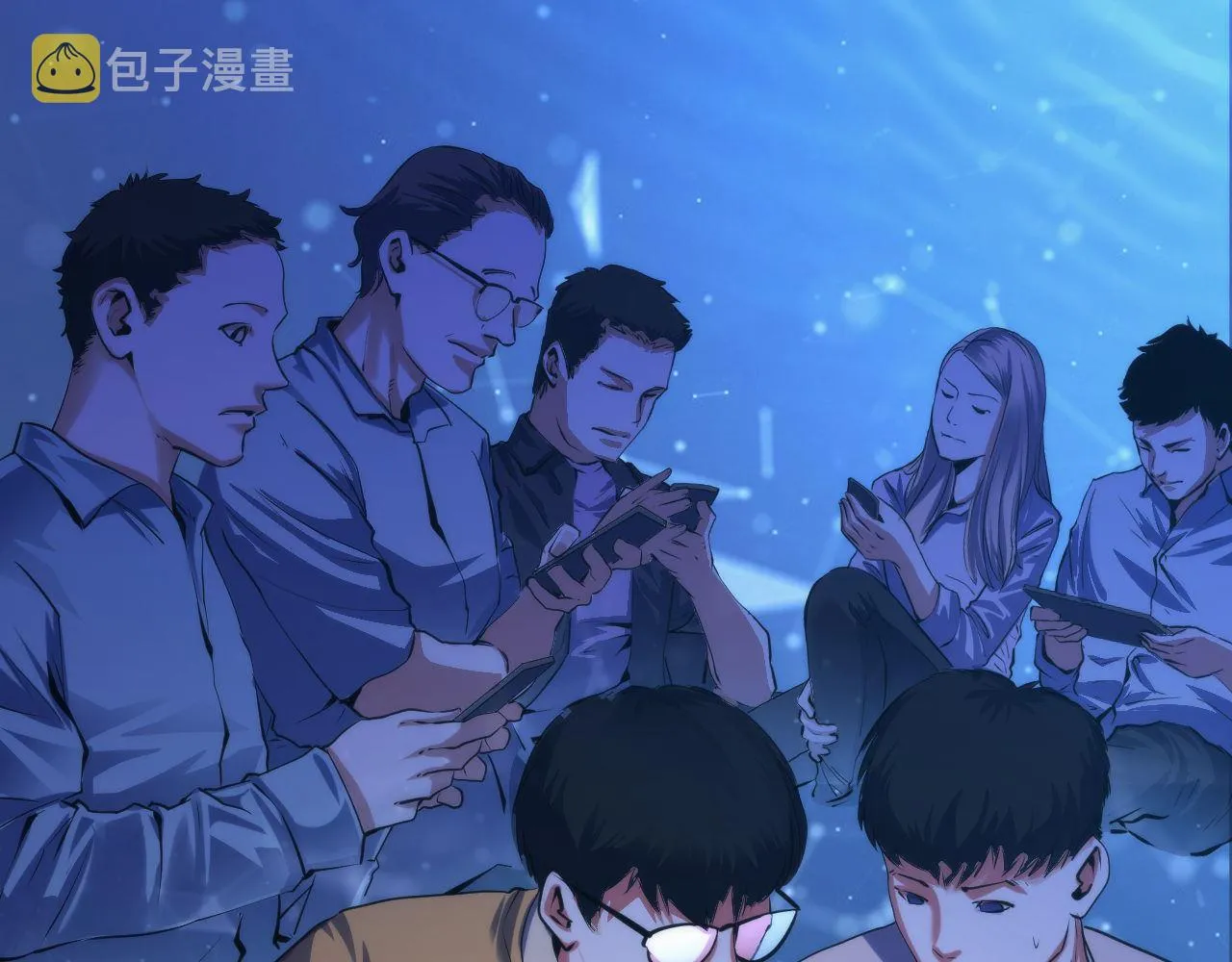 第126话 天狗？舔狗？ 第14页