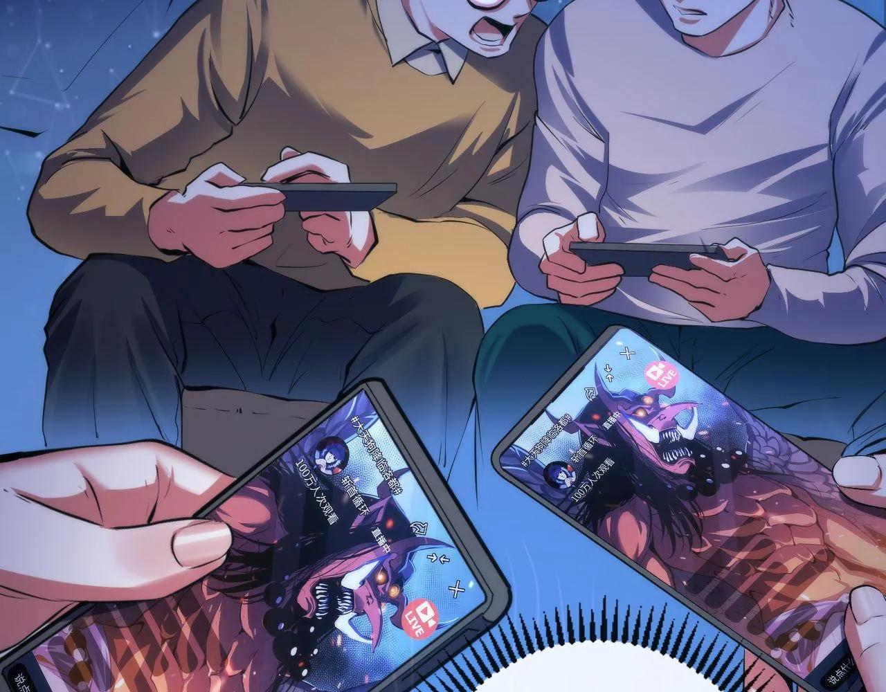 第126话 天狗？舔狗？ 第15页
