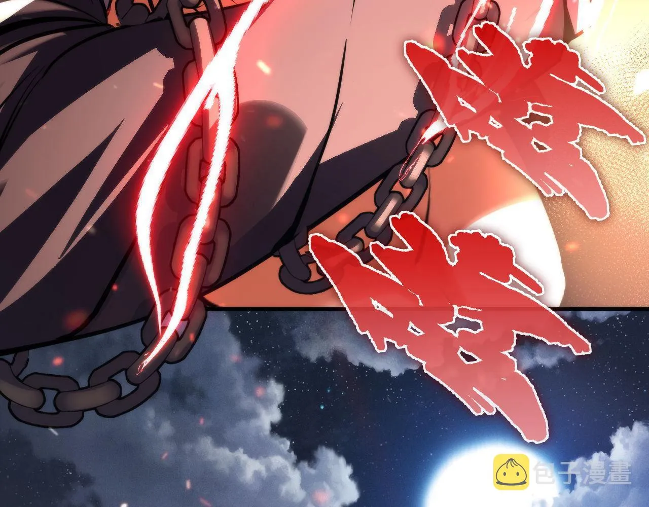 第126话 天狗？舔狗？ 第45页