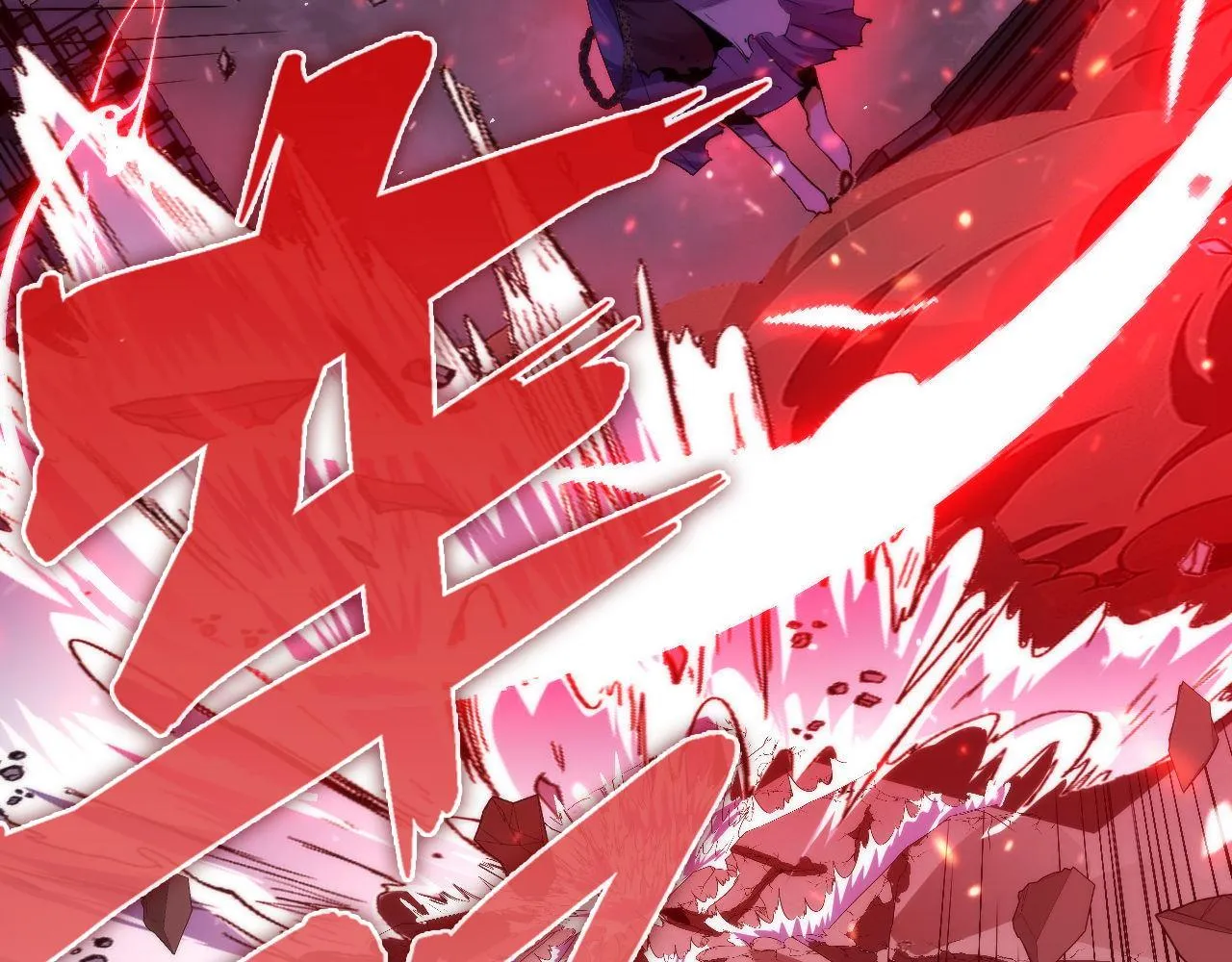 第126话 天狗？舔狗？ 第50页