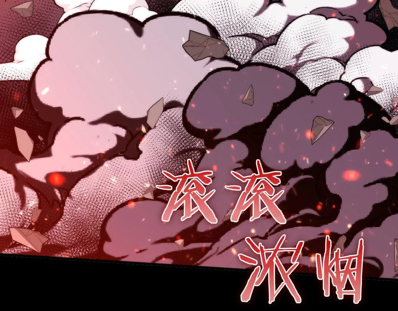 第126话 天狗？舔狗？ 第52页