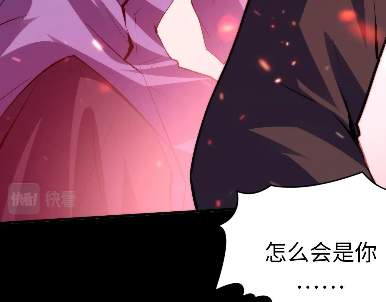 第126话 天狗？舔狗？ 第56页