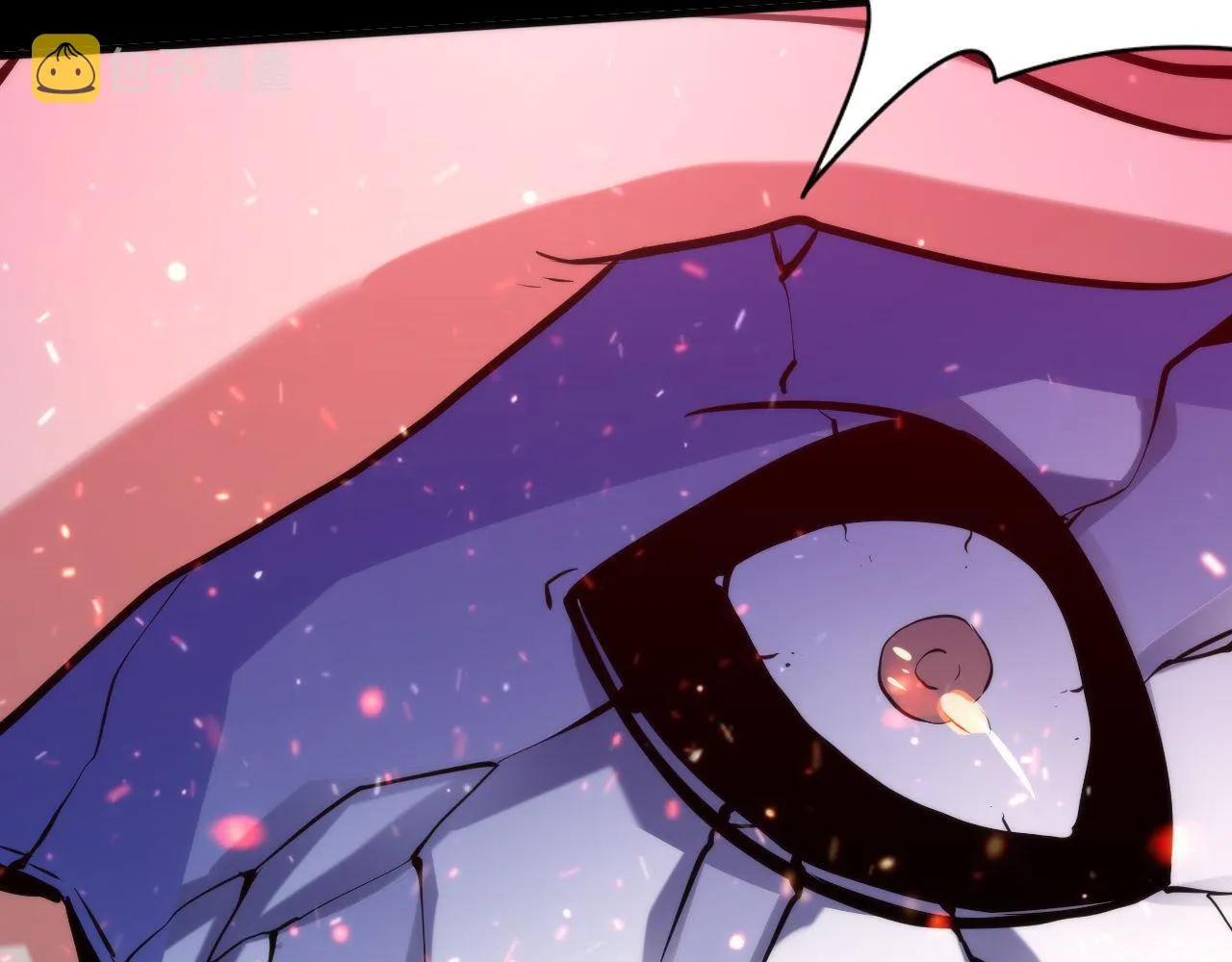 第126话 天狗？舔狗？ 第57页