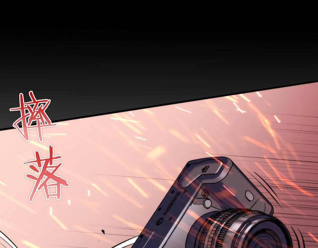 第126话 天狗？舔狗？ 第71页