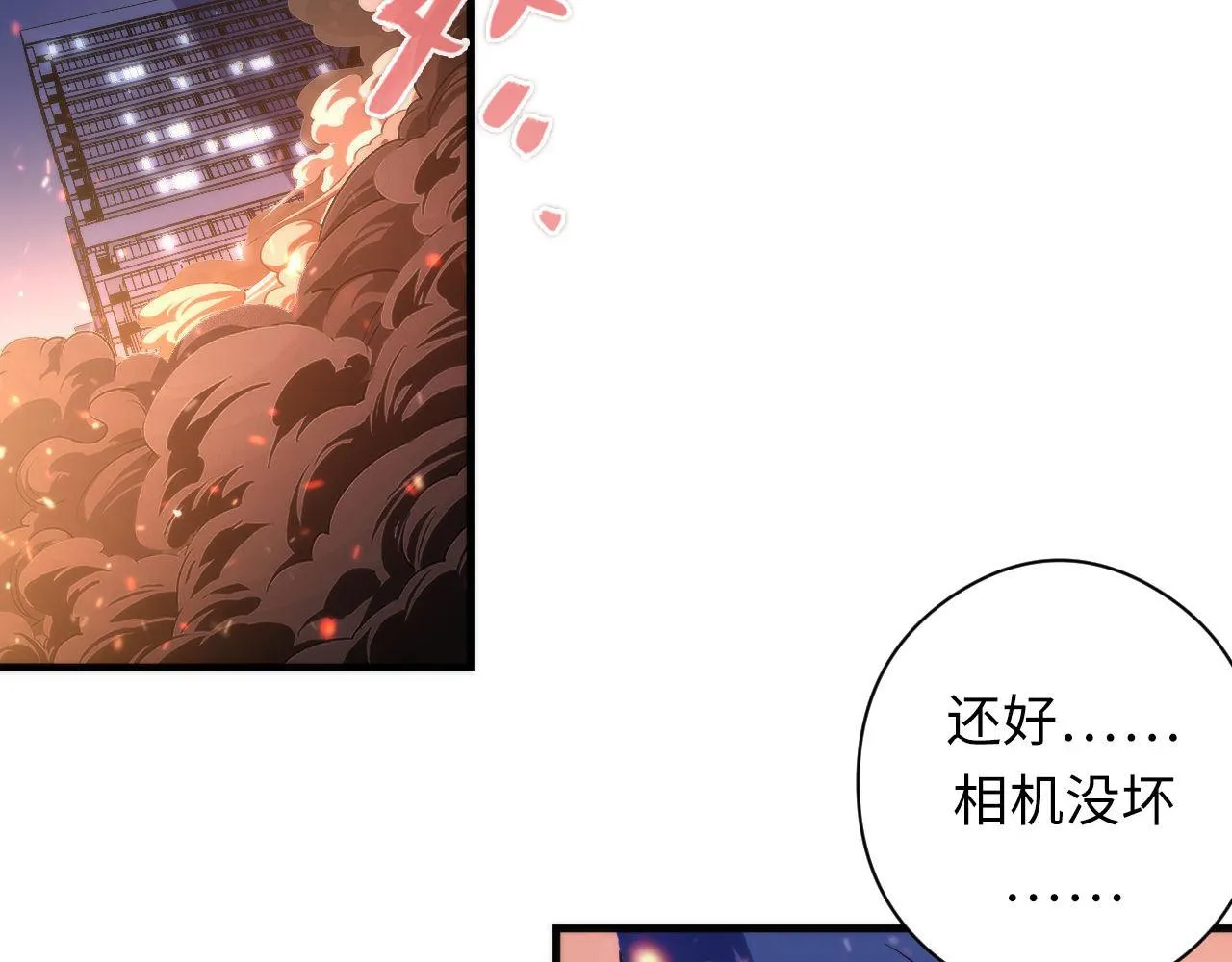 第126话 天狗？舔狗？ 第102页