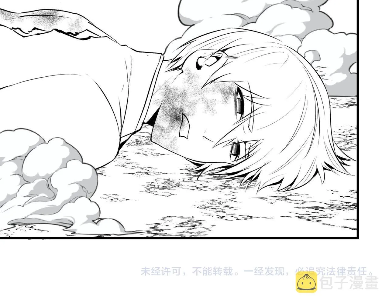 第126话 天狗？舔狗？ 第124页