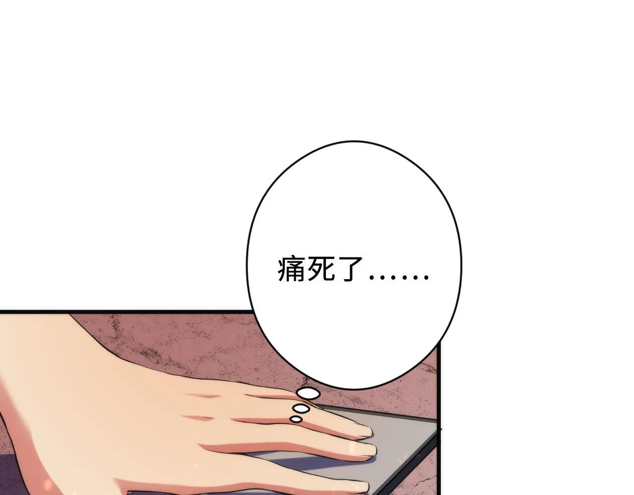 第128话 人形悖论·还原如初 第6页