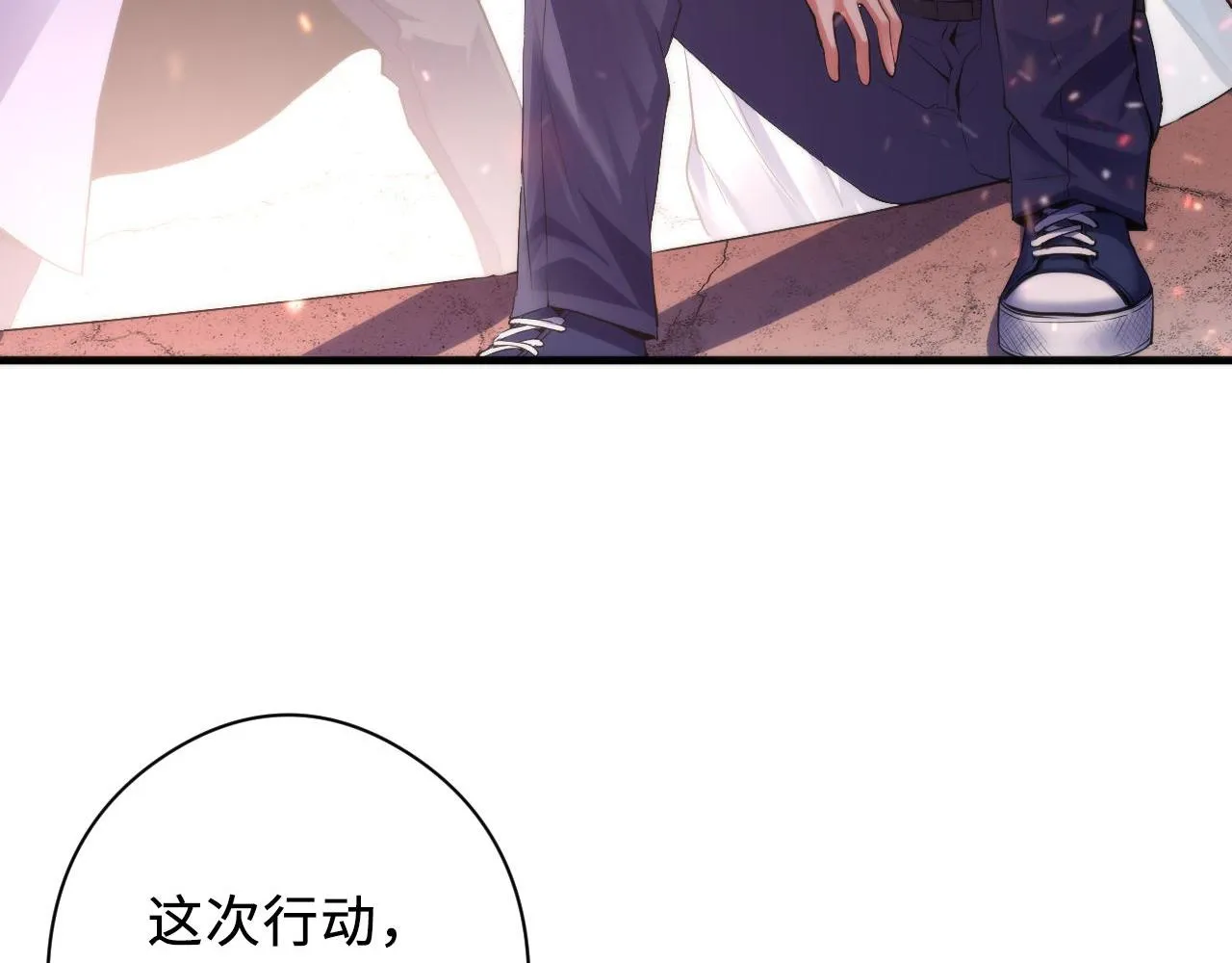 第128话 人形悖论·还原如初 第9页