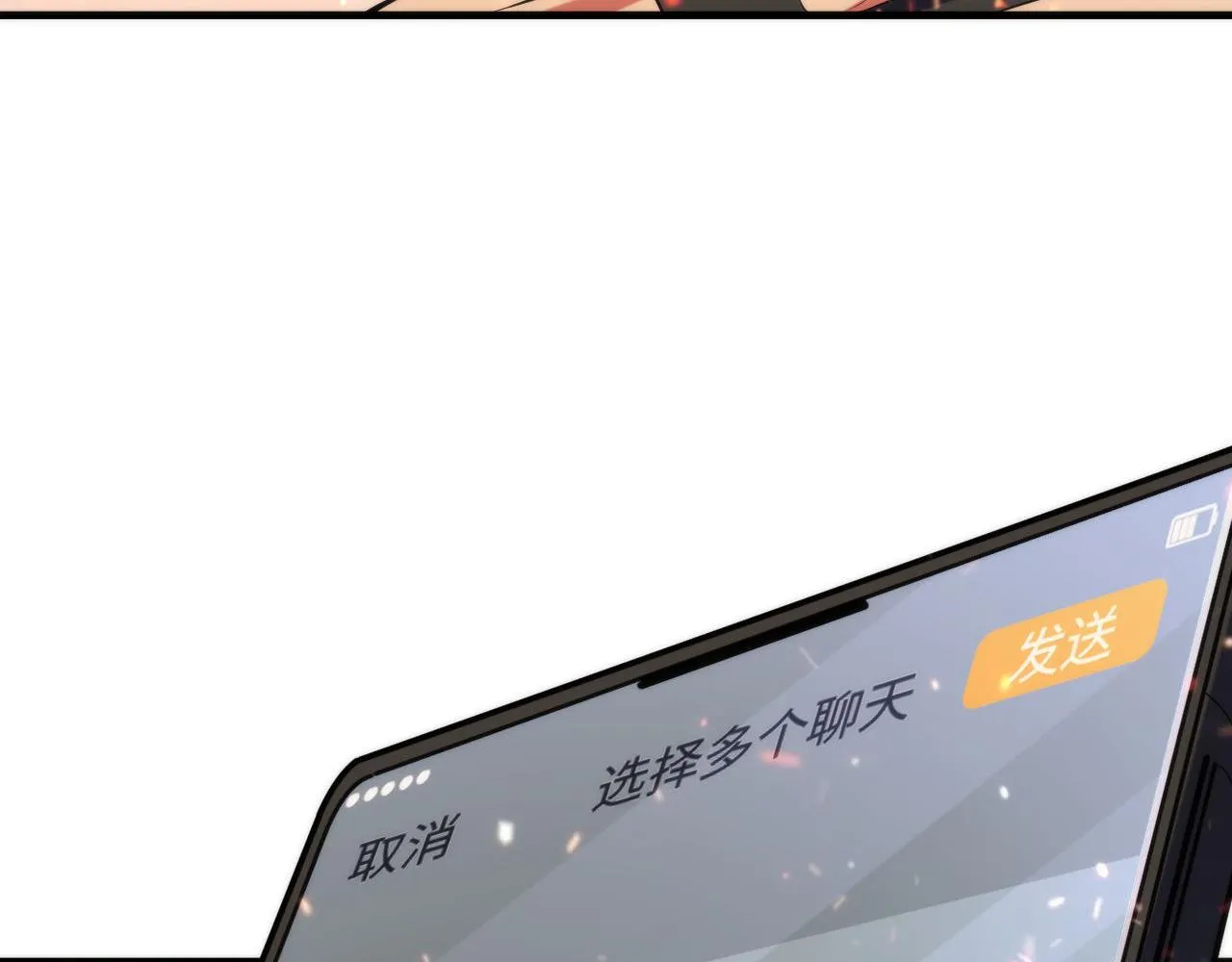 第128话 人形悖论·还原如初 第21页