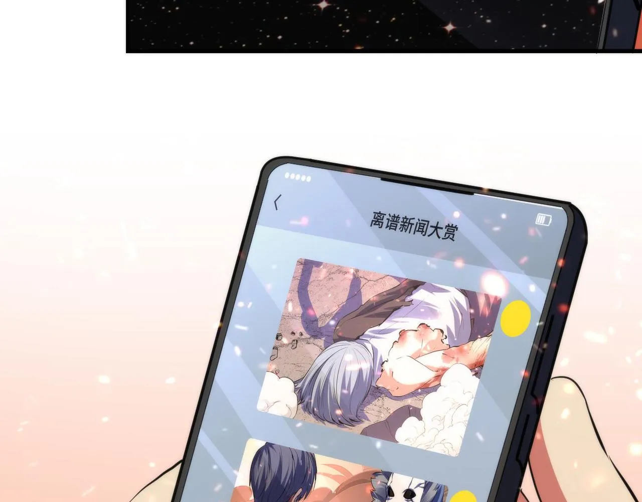 第128话 人形悖论·还原如初 第27页