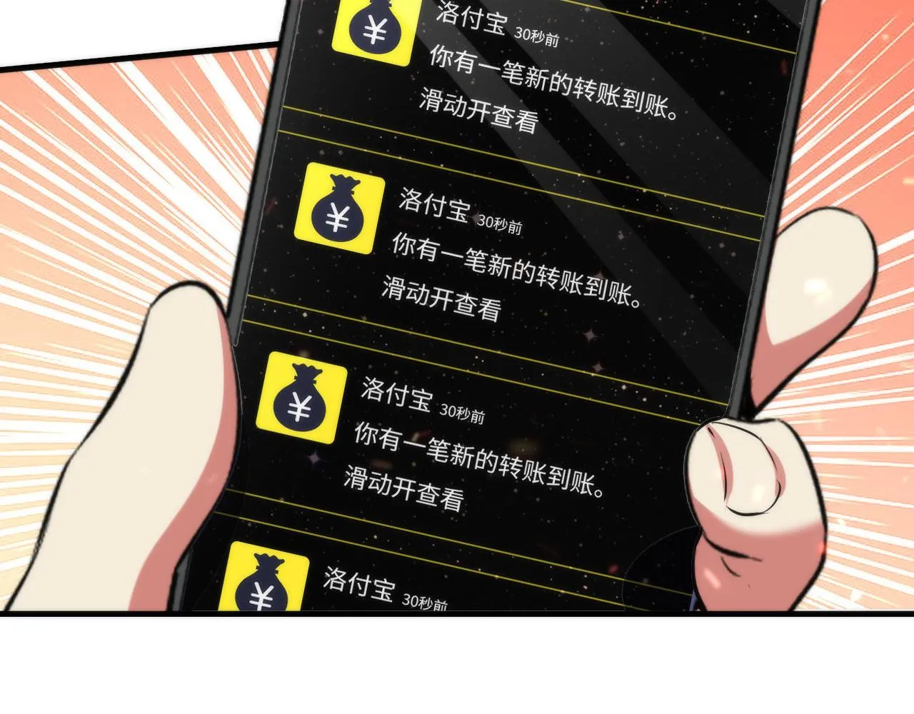 第128话 人形悖论·还原如初 第41页